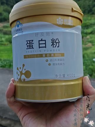 #抖音热点宝 你还在线下超市买蛋白粉吗?价格太贵了吧。康恩贝金罐蛋白粉专注国民健康三十年了!品质值得信赖!#康恩贝#蛋白粉#康恩贝蛋白粉#补充蛋白质@DOU+小助手