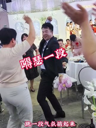 气氛搞起来 #每晚八点抖音直播
