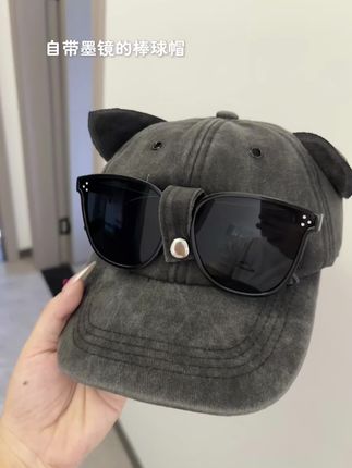 包帅的!#帽子控看过来 #时尚单品 #自带墨镜的棒球帽 #夏日出街look #潮酷穿搭