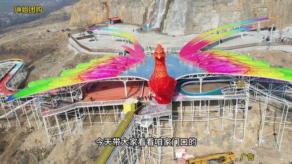 梧桐村凤栖山地乐园第一波鸟票就在视频左下角,刷到的宝子赶快囤起来,留着过年用!#淮北凤栖梧桐山地运动乐园 #登顶凤凰解锁山野快乐#淮北新地标