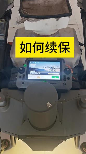 #无人机#二手无人机#大疆无人机#大疆T70p