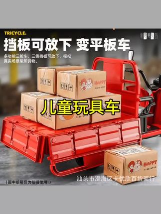儿童玩具合金三轮车仿真多功能回力声光男孩玩具车三蹦子汽#儿童玩具 #儿童玩具推荐 #儿童玩具三轮车