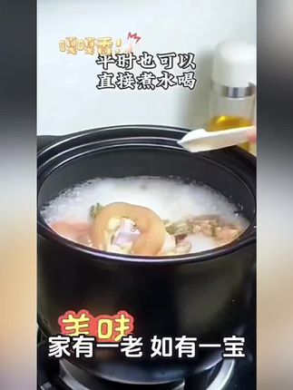 闽南猪脚汤#日常分享 #日常生活 #地方特色美食