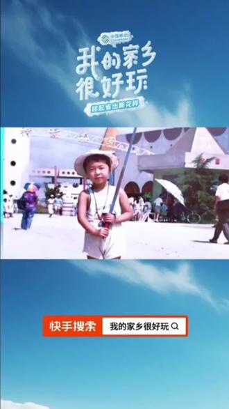 逛遍沈阳省钱攻略,海涛推荐:用爱购,享AI豆,省心又省钱。现在网龄就能换AI豆啦!#我的家乡很好玩