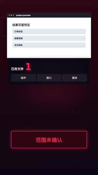 如何让 Codex 批量改代码? #Codex #vibecoding #ai编程 #程序员