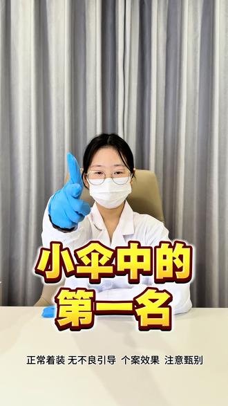 有你用的小伞伞吗?#约会#可爱的女朋友#律动茵子云感啵啵#原创#AI说啥我穿啥