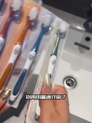 家庭装小博士软毛牙刷高档成人家用细毛独立包装宽头超细柔软 #软毛牙刷  #家用软毛牙刷  #多功能软毛牙刷  #高品质软毛牙刷