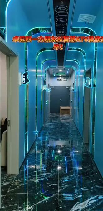 卓尼四朋友Ai智慧自助kTV装修完毕,酒水可自带,K歌能自助,音响超大牌,歌曲超百万,欢迎四面八方的朋友前来体验,娱乐!