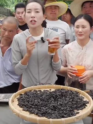 九蒸九晒黄精茶泡茶煲汤 净含量250g-500g#黄精 #黄精茶 #黄精的作用和好处 #养生的小知识