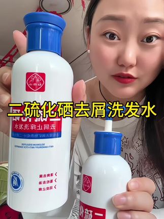 去屑这条路选择很重要,广药白云山大品牌用着更放心#白云山#去屑洗发水#广药白云山去屑洗发水#二硫化硒去屑洗发水 #洗护好物
