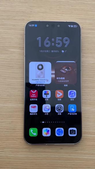 鸿蒙6.0情景模式一换,手机瞬间都高级了#华为手机#手机使用技巧#鸿蒙越用越香#东风5C#数码科技