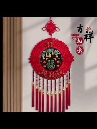 新款太阳花仿玉雕中国结挂件客厅大号福字玄关入户门新年过年装饰#中国结#挂饰挂件