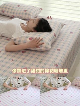 一件也是批发好价,工厂直销,无中间商赚差价#床笠#床单#凉席