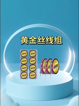 #好物推荐 #超便宜超划算 #钓鱼装备 #钓鱼 #便宜好物