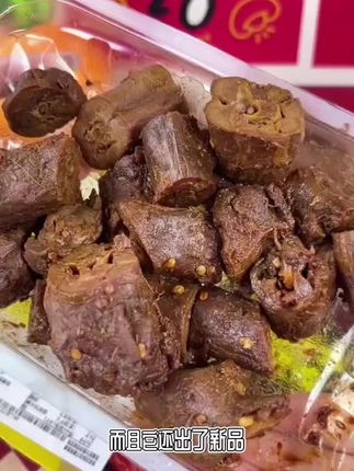#惊呆了 【周黑鸭】锁鲜鸭脖135gx2锁骨150g鸡翅尖100gx2共5盒卤味解馋零食#美食 #开袋即食 #追剧必备 #鸭货美食