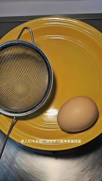 跟着蛋神煮鸡蛋就能成功吗?有没有可能变成失败案例#真实生活分享计划 #美食 #跟着蛋神煮鸡蛋 #当季新菜单挑战赛 #跟我追热点