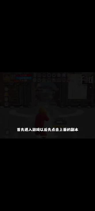 #和平精英吃丹修仙 #和平精英绿洲启元 打副本打副本