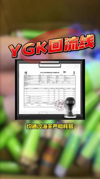 YGK回流线到货!想要高性价比的保真YGK就选YGK#渔具 #钓具 #鱼线 #路亚装备测评 #YGK
