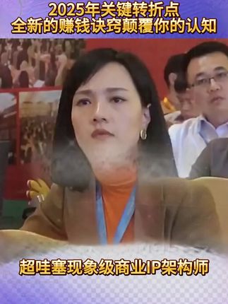 如何打破现状,告别固定收入,如果你很努力还是没结果,读下这本《年入百万》你会有所启发。#赚钱 #创业 #商业思维
