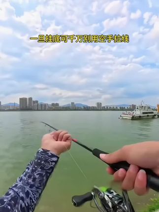 #路亚 #挂底 #路亚钓鱼