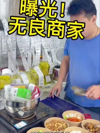 #花生 #带壳花生 #香脆花生 #下酒菜 #幼儿园血铅