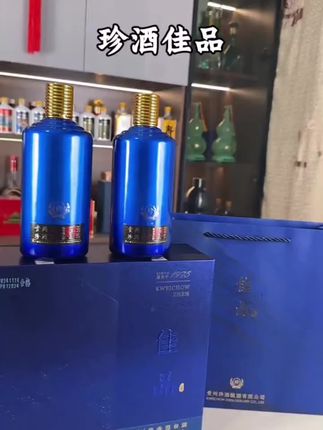 珍酒佳品礼赠单盒装优级大曲坤沙酱香型53度500ml#性价比超高#白酒推荐#中秋送礼#酱香型白酒#纯粮酿造
