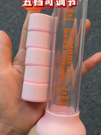 试图向所有的姐妹安利这个呼吸哑铃❗❗精凖的腹式呼吸 锻炼内核心 更有利于紧铚腰腹 平坦小腹🔥 #腹式呼吸#核心训练#呼吸哑铃#瘦肚子 #大肚腩变小蛮腰