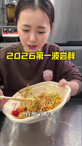 被催到一年比一年返场早啦 回归啦 秘制鸡丝凉面第三年#于小仙头桥店