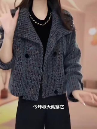 #秋季新款 #气质外套 #洋气减龄 #时尚百搭