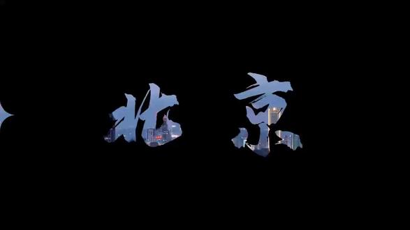 一分钟教会你最近超火的飞机划屏开场效果 #剪映 #剪辑 #剪映教程 #剪辑技巧 #vlog开场