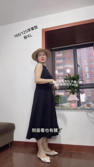 大肚子终于有救了#苹果型身材 #赫本风小黑裙 #显瘦穿搭 #气质这一块拿捏死死的 #无限回购的宝藏单品