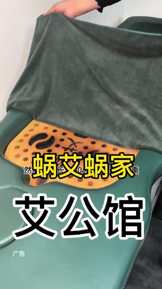 3月25日可关注蜗艾蜗家官方账号直播间有更多优惠活动 蜗艾蜗家必带话题:#蜗艾蜗家艾公馆#春风十里艾护自己#总裁坐镇开年宠粉#满园春色一室艾香#好好生活焕新指南