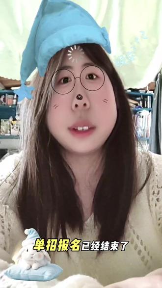 报考后一定要做的事情 #单招报名 #江西工业贸易职业技术学院 #江西单招