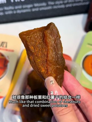 烤贝贝南瓜干!这也太好吃了!完全不齁甜!! #零食对我下手了 #南瓜干 #薯百万 #美食 #烤贝贝南瓜干