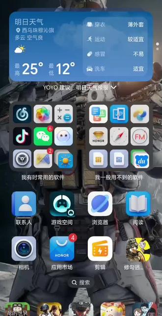 兄弟们呐,兄弟们,我也是开智了