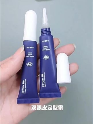 姐妹们:别再用双眼皮贴了,用这款双眼皮定型霜,一涂一抹,秒变双眼皮! #美妆 #单眼皮变双眼皮