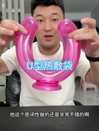 #测评#热水袋