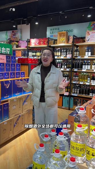 过年囤年货超市乐购劵直接囤!在荆门东方超市多家门店都可以使用哦#购物商场 #东方超市