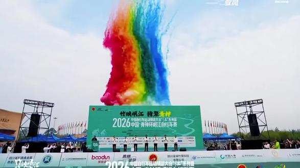 #dou+上热门话题 “半城山水半城竹”暨2026年青神环岷江骑游瞬间!!!#骑游比赛 #自行车比赛