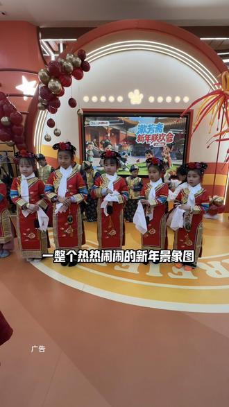 春节遛娃的好地方给你们找到了~~#加菲队长 #全家人的娱乐中心#逛吃全攻略 #周末去哪玩 #遛娃好去处