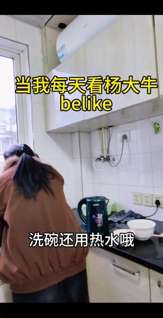 不讲不讲,孙孙吃汤饭
#不讲不讲#汤饭 #模仿#杨大牛 #真实还原 灵感来源@杨大牛