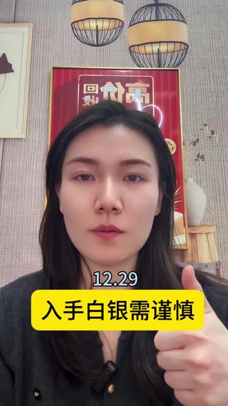 白银波动大,有出入需求后台联系小马#白银 #今日银价 #银条 #西安同城