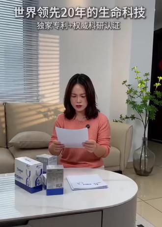 #天美仕黄精蛋白肽
唤醒细胞原生力,越活越年轻
黄精蛋白肽干细胞营养液