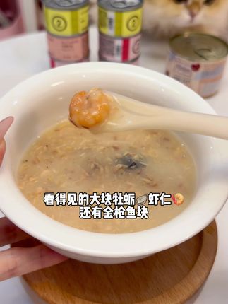 二元物种的主食海鲜汤终于有尝鲜啦 有大颗牡蛎虾仁 真材实料大满足!#喂猫日记 #干饭最积极的小猫 #萌宠出道计划 #新手养猫 #铲屎官日记