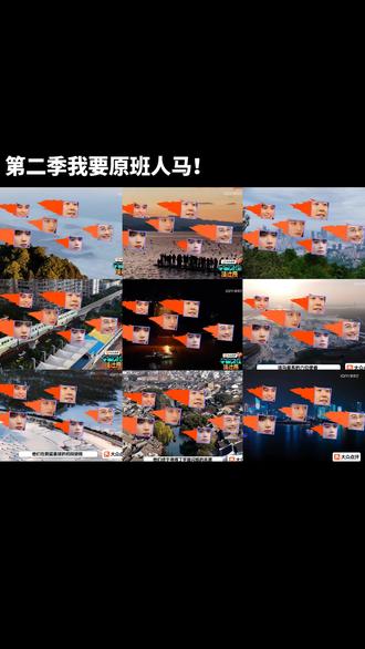 #宇宙闪烁请注意 第二季快来吧