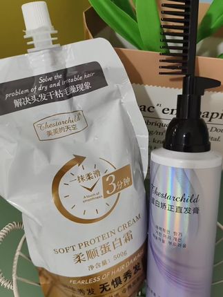 #蛋白矫正直发梳