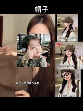 毫无技巧可言的报童帽戴法~快快学起来#帽子 #八角帽 #报童帽 #秋冬帽子