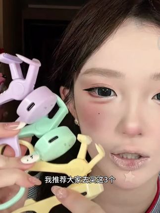 很快速的就能夹翘,而且这个热度是不会烫眼睛的。好用!好用!!#电睫毛夹 #睫毛夹推荐#睫毛夹