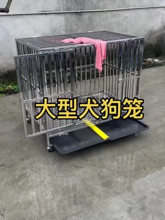 #不锈钢狗笼子 全方管加粗大号狗屋中大型犬狗别 墅养宠装备