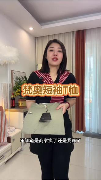 梵奥短袖T恤#男装